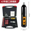 Kit de herramientas de destornillador eléctrico de 47 piezas, Taladro con batería de litio recargable, Modelo pequeño de mano para el hogar