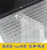 Adecuado para Funda Antipolvo para Ordenador Star 14 Edición Juvenil ba041TX Teclado bf041TX Película Protectora ce2025TX