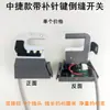 Máquina de costura plana computadorizada com interruptor de ponto reverso, máquina de costura elétrica Zhongjie Bruce A3A4 com luz LED e ponto reverso.