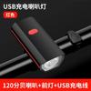 Luz Exterior para Ciclismo de Montaña Bicicleta Alta Luminosidad Aleación de Aluminio Luz de Bicicleta Faro LED Ciclismo Nocturno Lámpara de Bicicleta Faro