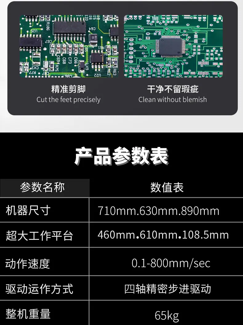 628efec5c8fda-拷贝副本-拷贝副本-拷贝_04
