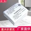 Pegatinas auxiliares adhesivas sin clavos pegatinas fijas herrajes colgante de baño pegatinas de soporte sin perforaciones pegatinas auxiliares pegatinas de posicionamiento