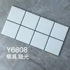 Azulejos de pared a cuadros blancos mate estilo nórdico 300x600mm cocina baño azulejos de pan azulejos de suelo antideslizantes