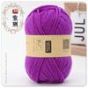 4 fios de lã acrílica 45g de lã acrílica quatro fios de lã feito à mão DIY tecido flor artificial boneca bola de lã de crochê