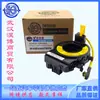 93490-2m300 Sensor de Airbag Adequado para Carros Hyundai Kia