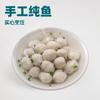 Bolinhas de Peixe e Bolinhos de Peixe, Bolinhas de Peixe Puras Artesanais, Especialidade de Hubei, Bolinhas de Peixe Sólidas, Ingredientes para Hot Pot Churrasco, Ovas de Peixe Sem Conservantes