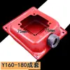 Caja de Conexiones para Motor Lámina Y132 Accesorios para Motores 30KW Cubierta de Cableado 7.5KW Trifásico 15 Kilovatios 4 Polos 160KW