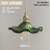 Luminária Pendente Retrô Japonesa Minimalista Nórdica para Restaurante, Iluminação para Hall de Entrada, Mesa de Jantar, Varanda, Bay Window, Corredor, Lâmpada Tendência Folha de Lótus