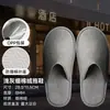 Chinelos descartáveis estilo hotel para hóspedes, antiderrapantes, com sola grossa, feitos de pelúcia mubra genuína, disponíveis em vários materiais, adequados para uso em hotéis e para banho