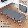 Cama Plegable Cama Individual Siesta Hogar Cama de Siesta Simple Cama de Campaña Compañero de Oficina Reclinable Portátil Multifuncional