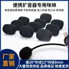 Cubierta de Esponja para Micrófono Amplificador Abejita Cubierta de Micrófono para Auriculares Anti-Salpicaduras Reducción de Ruido Collar de Algodón para Micrófono Clip para Micrófono