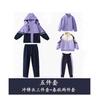 Uniformes Escolares Primários, Roupas de Outono e Inverno, Jaquetas Infantis, Jaquetas Corta-Vento Infantis Três em Um, Uniformes de Classe, Uniformes de Jardim de Infância
