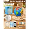 Kit Especial de Materiales para Proyecto de Geografía de Séptimo Grado, Modelo Semi-terminado de Bola de Espuma de Globo Hecha a Mano DIY