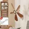 Ventilador de Cocina de Pared, Instalación sin Taladro, Adecuado para Baño del Hogar, Inodoro, Dormitorio, Colgante de Pared, Ventilador Eléctrico de Balcón