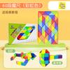Variáveis Régua Mágica 24 36 48/60/72 Variáveis Modelo de Cubo de Rubik Régua Mágica Brinquedos de Jardim de Infância Atacado