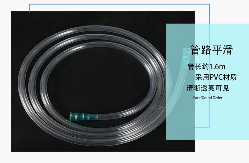 连接管详情