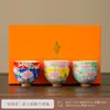 Taza de Té de Esmalte Cerámica Juego de Té Flor de Palacio Kung Fu Juego de Té Taza de Té de Maestro Juego de Taza Individual Caja de Regalo