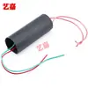 Generador de Paquete de Alto Voltaje DC de Pulso de Arco 3-6V 400KV Módulo de Bobina de Encendido Inversor Elevador DIY