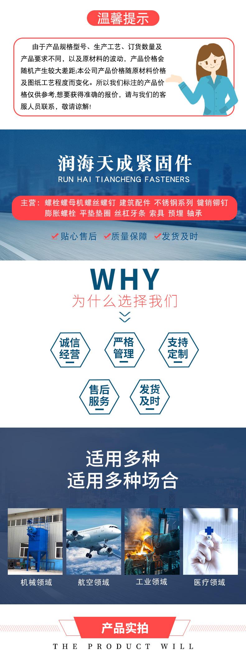 详情上.jpg