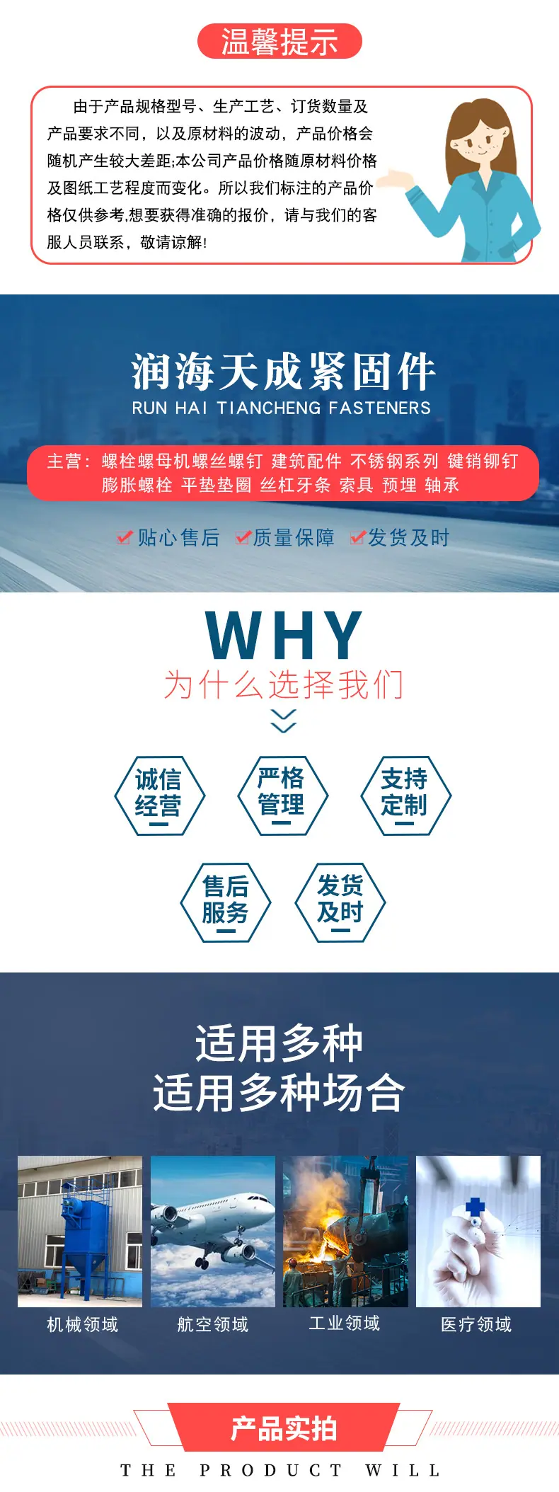 详情上.jpg