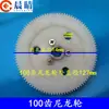 Máquina de Grabado Juego de Ruedas de Nylon de 80/100 Dientes Bastidor de Rueda Excéntrica Engranaje Rueda Síncrona Eje Helicoidal Recto Accesorios