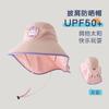 Sombrero de Protección Solar Yipan para Niños 2026 Verano Transpirable Protección para el Cuello Ala Ancha Chal de Playa Sombrero de Pescador para Bebé Sombrero para el Sol