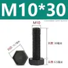 Tornillo de Cabeza Hexagonal de Nylon Plástico PA66 Tornillo Hexagonal Aislante Extra Grande M3M4M5M6-M12