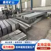 Cinturón de Acero Tipo W para Minería, Cinturón de Acero Tipo W para Soportar Equipos en Túneles de Mina de Carbón, Especificaciones Completas, Acero de Soporte Tipo W Duradero y Resistente
