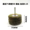 Escova de arame elétrica com cabeça de moagem de roda de arame espessada com cabo para remoção de ferrugem, escova de ferro para polimento, limpeza de tigela, escova de moagem
