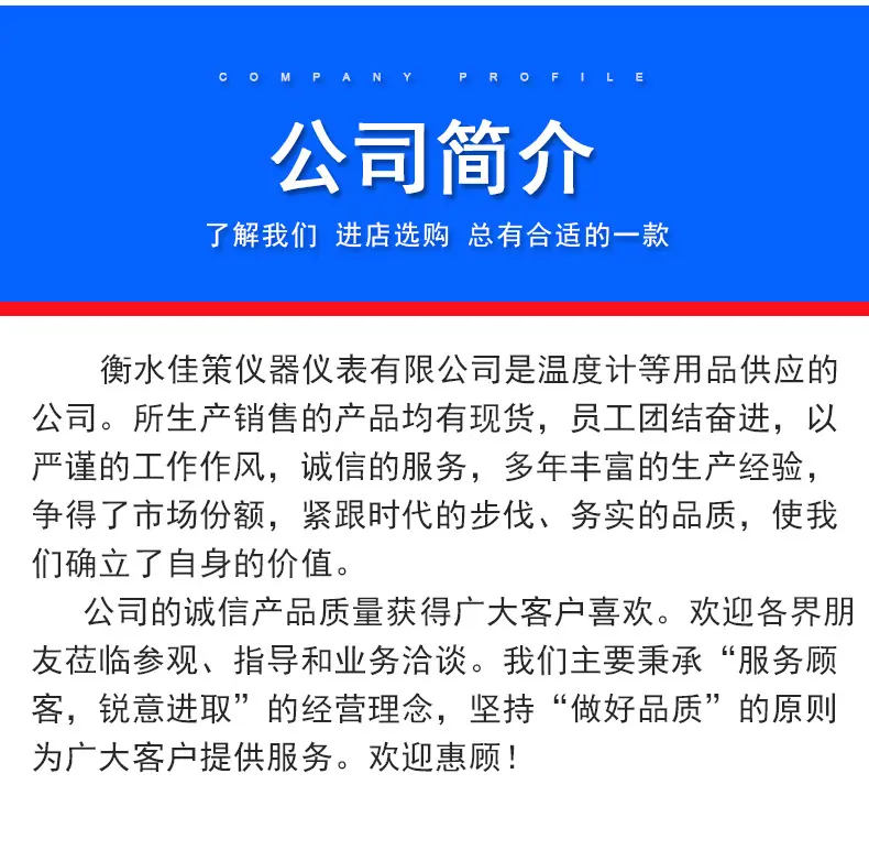 通用详情_05.jpg