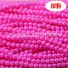 Perla de imitación suelta de 10 mm Accesorios para ropa protección del medio ambiente Venta al por mayor de perlas Materiales para joyería hecha a mano DIY por catty