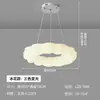 Luminária de Teto Cor Creme Estilo Biscoito, Lâmpada para Quarto Principal, Lustre Moderno Minimalista em Formato de Nuvem para Sala de Jantar, Iluminação Tendência para Ambiente