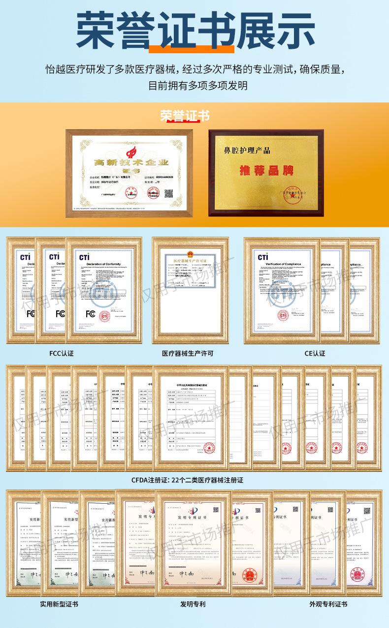 产品证书展示.jpg