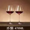 Copas de Vino Tinto, Copas de Pie Alto, Copas de Vino de Cristal para el Hogar, Set Comercial Engrosado, Set de Copas de Vino Tinto de Gama Alta