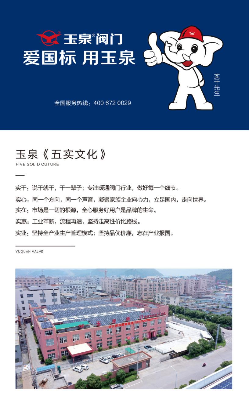 产品详情页1-更新