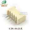 Producción de 1,25 conectores mm2345678P en línea, pin curvo horizontal, pin beige, terminal de soporte, conector de cobre