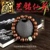 Yiming Xianyuan Sândalo Dourado Exquisita Pulseira de Contas de Madeira Jade Vidro Sândalo Simples de Uma Volta Pequena Pulseira