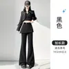 Pantalones acampanados blancos de imitación de dos piezas para mujer, nuevos pantalones casuales de punto para otoño con un elegante diseño de cintura alta adelgazante