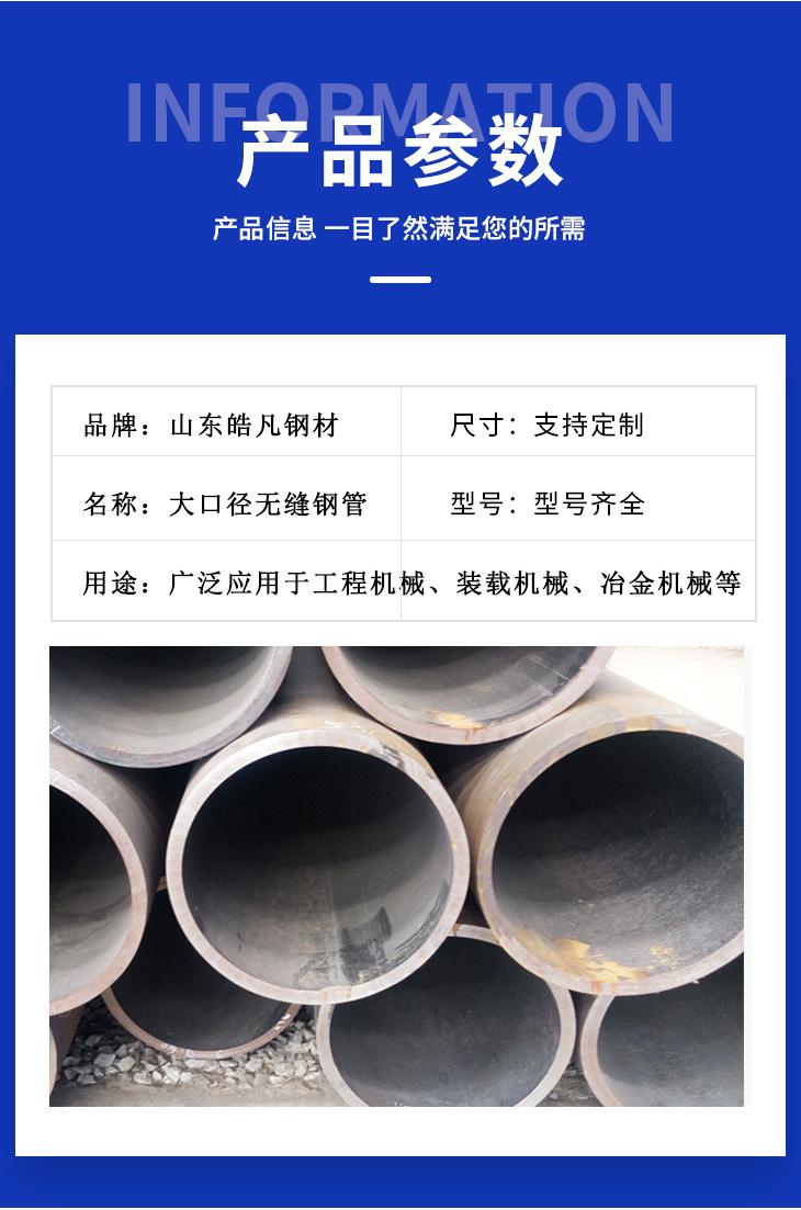 皓凡详情页_05.jpg
