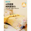 Funda de edredón infantil de una pieza, de dibujos animados, 100% algodón puro, para niños y niñas, funda de edredón 120X150X200, sábana de edredón para niños