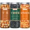 Vieiras Secas, Produtos Secos, Vieiras Frescas Selvagens, Frutos do Mar Picados, Vieiras Grandes, Vieiras 500g Pó de Frutos do Mar