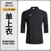 Ropa de Trabajo de Chef Transpirable de Gama Alta para Hombre de Manga Larga Otoño Hotel Restaurante Restaurante Cantina Cocina Repostería Pastel Ropa de Trabajo
