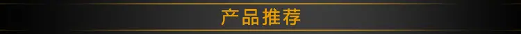 推荐