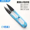 Venta al por mayor del fabricante Enhebrador de agujas original Jack, herramienta de ayuda para enhebrar máquinas de coser domésticas, kit rápido para enhebrar agujas