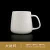 Taza blanca con un logo sencillo, ideal para hoteles; impresión por transferencia térmica para publicidad; taza de cerámica con texto y patrones grabados; perfecto como regalo para inauguraciones