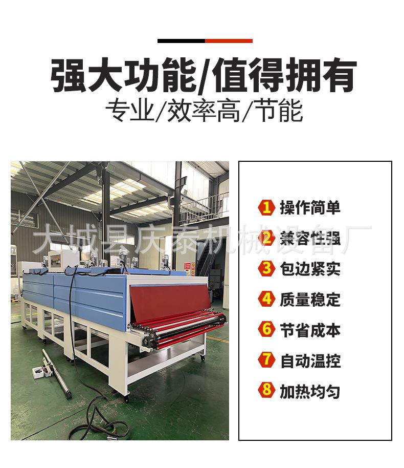 定制型收缩机详情页_05