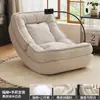Mesa Mecedora para Perros Humana Modelo Nuevo 2026 Sofá Perezoso Reclinable y para Dormir Mecedora de Luna para Dormitorio y Sala de Estar Silla de Ocio
