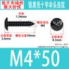 Tornillo autorroscante de cabeza paraguas TA negro con ranura cruzada, cabeza plana grande, clavo autorroscante M3M3.5M4M5M6, venta al por mayor de contado