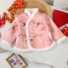 Chaleco para Niños Estilo Chino Otoño e Invierno Chaleco Estilo Chino para Niñas Jóvenes, Niños Pequeños y Bebés, Chaleco Cálido con Acolchado Espeso y Forro de Felpa