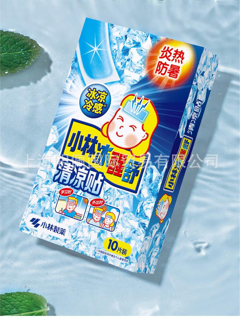 1688-详情_01.jpg